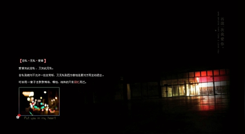 安吉房產網ajfcxx.com