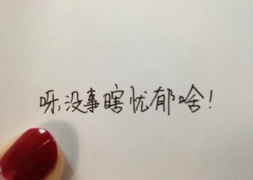 炒股票
