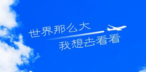股市交易