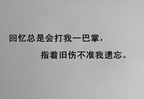 螞蟻金服