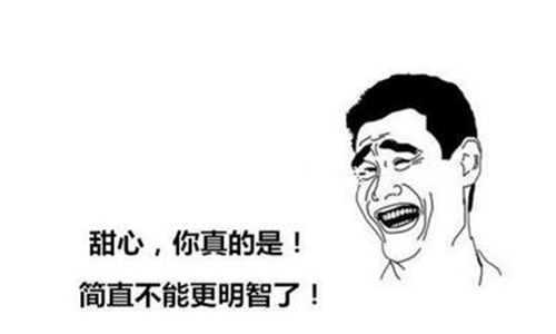 風(fēng)吟地區(qū)旅行商人