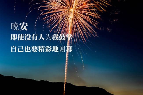 通海縣男士內衣加盟店可以賺錢嗎