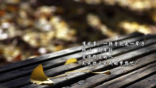 風景美女圖片高清照片