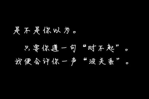 說說的說說大全