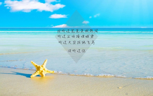 可愛的句子簡短個性簽名