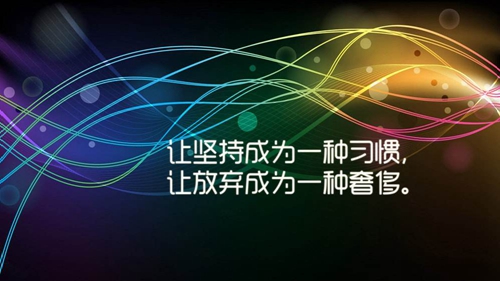 分手給前任拽到爆的句子（通用30句）