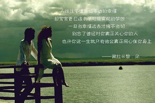 四句的說說大全