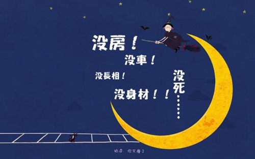 早安心語說說句子簡短（照顧好自己幽默的話）