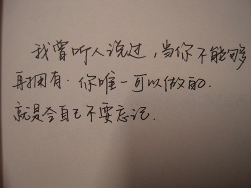 發覺的說說2025（發覺的句子）