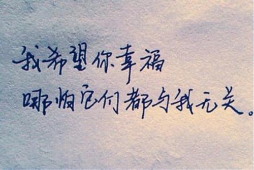 良辰風(fēng)景