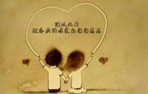 《燃燒激情，致敬英雄——中石化陸易石油戰士的傳奇人生！》